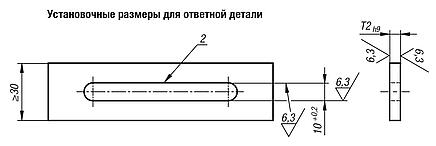 Зажим со смещением для удлиненных отверстий