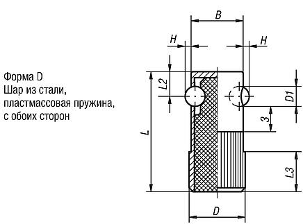 Упоры боковые пружинные, форма D