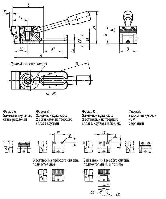 Приспособления зажимные