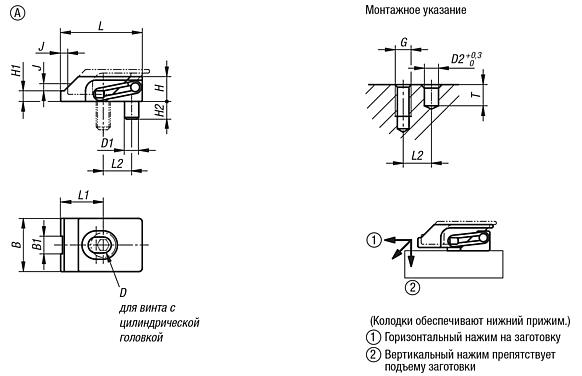 Плоский зажим, узкий, форма A