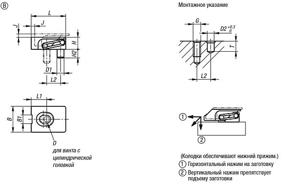 Плоский зажим, широкий, форма B