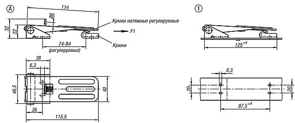 Защёлки натяжные регулируемые, крепёжные отверстия скрытые, форма C