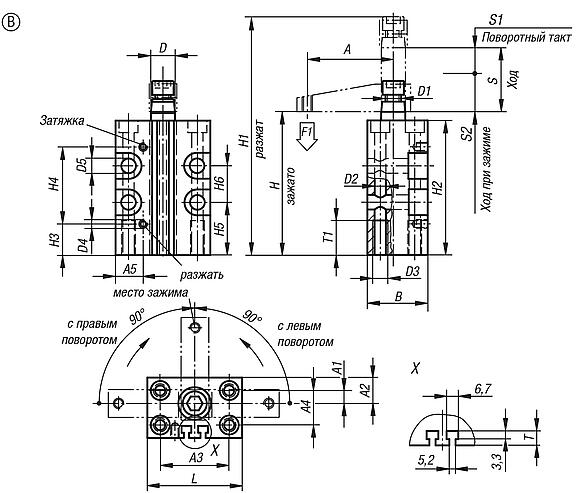 Поворотный зажим с пневматическим приводом, форма B
