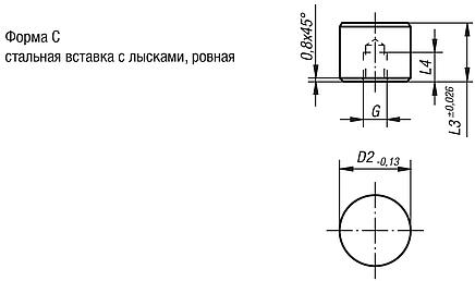 Втулки круглые, форма С