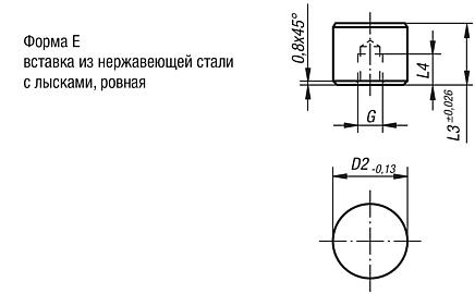 Втулки круглые, форма Е