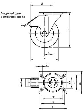 Поворотный ролик с фиксатором stop-fix, электропроводный