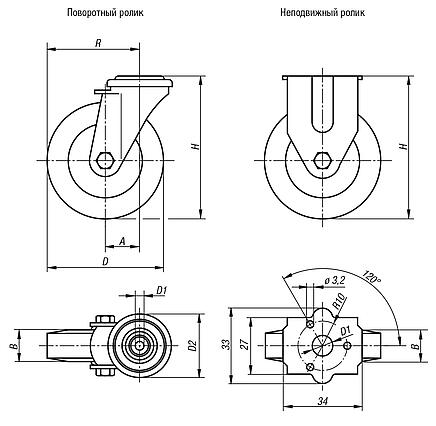 Аппаратные поворотные и неподвижные ролики стандартное исполнение