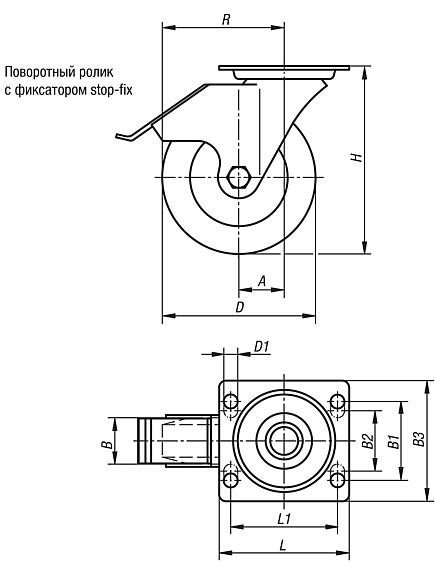 Поворотный ролик с фиксатором stop-fix