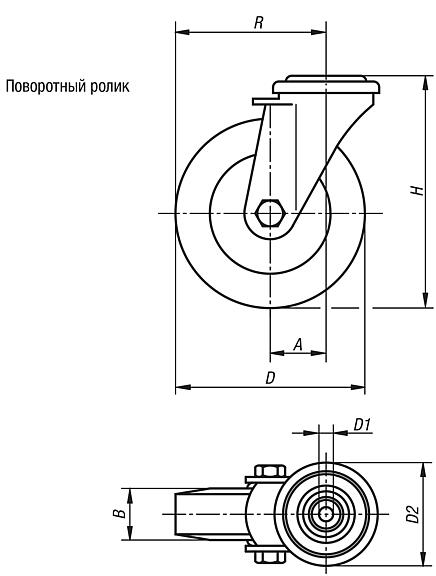 Поворотный ролик