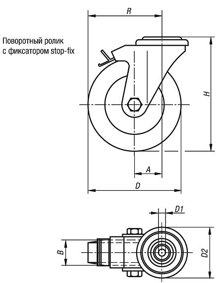 Поворотный ролик с фиксатором stop-fix