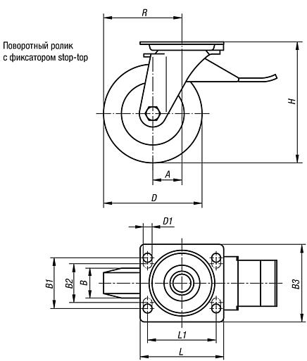 Поворотный ролик с фиксатором stop-top
