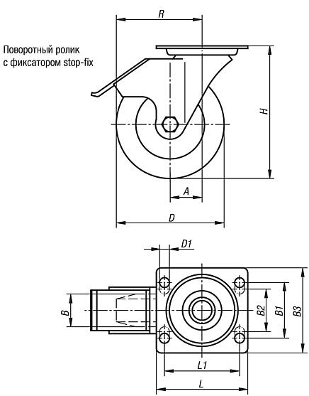 Поворотный ролик с фиксатором stop-fix