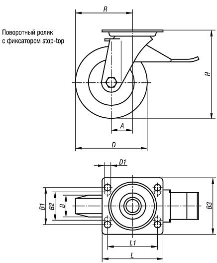 Поворотный ролик с фиксатором stop-top