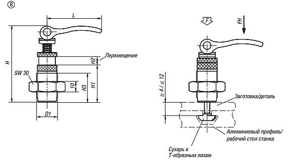 Эксцентриковый зажимной упорный модуль, форма B